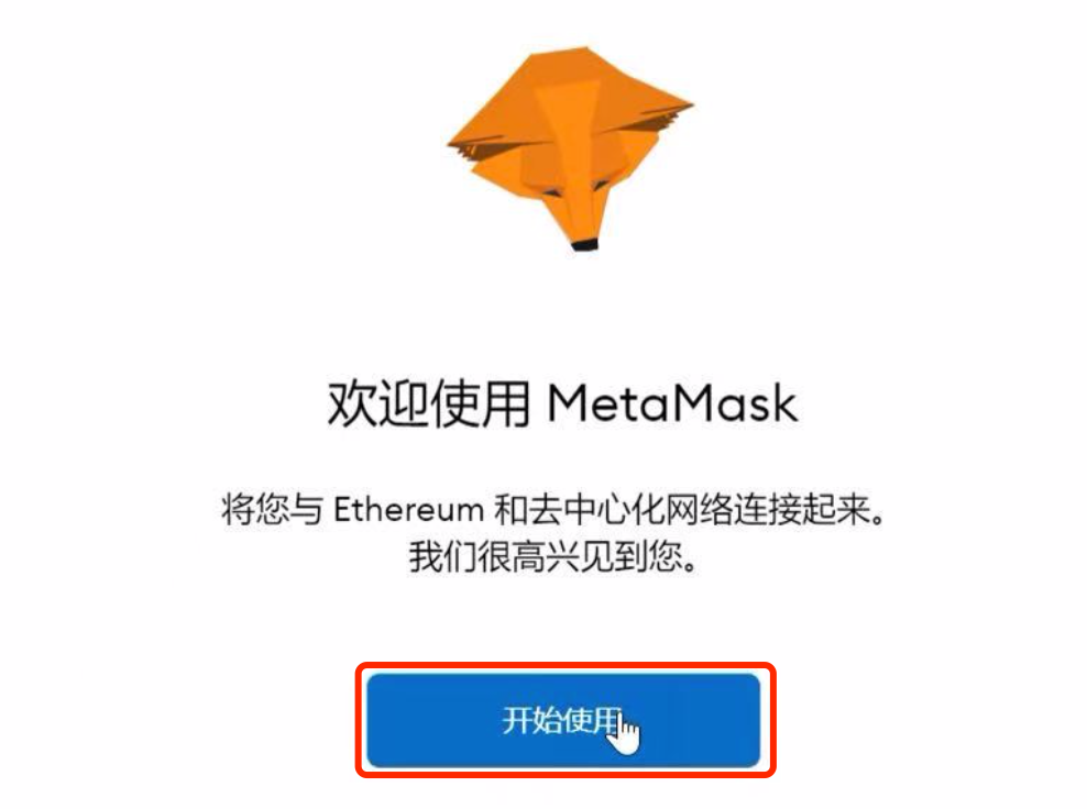 metamask官网下载地址-metamask apk download