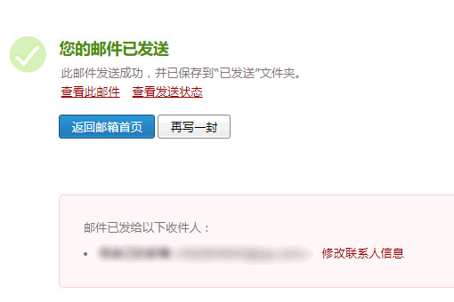 qq邮箱官网-邮箱官网登录