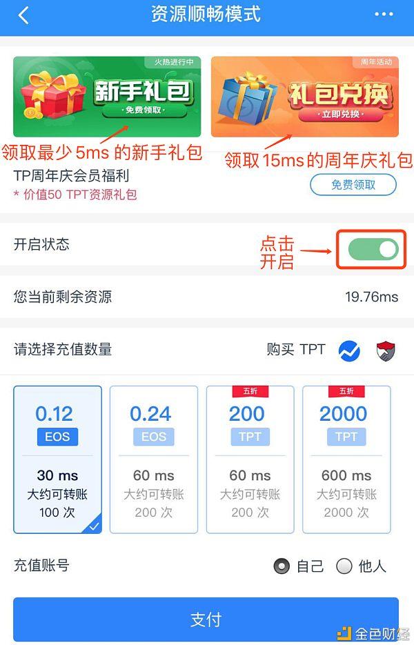 tokenpocket还能用吗-tokenpocket token