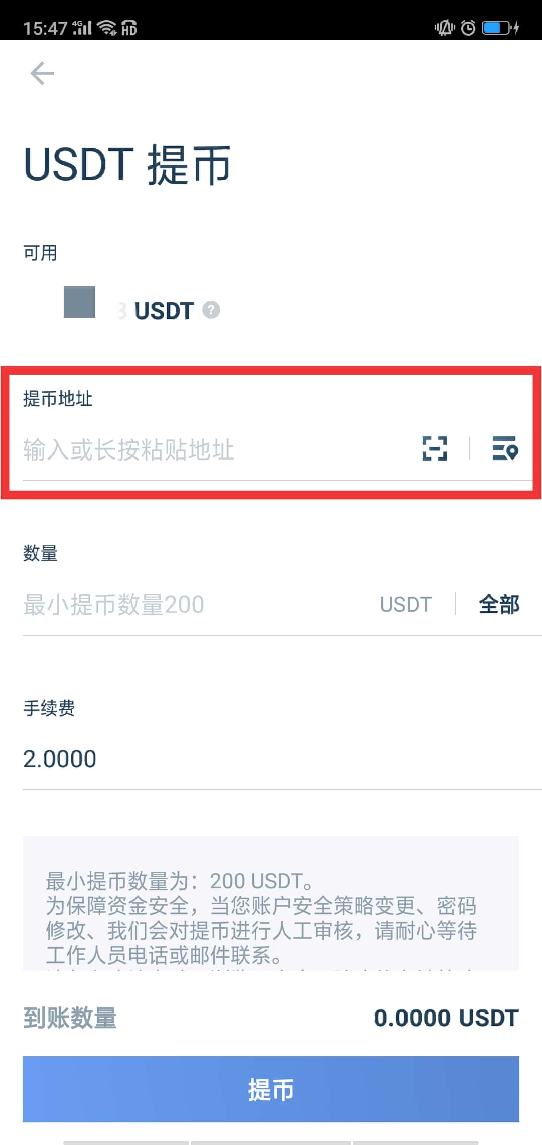 usdt币交易违法吗-虚拟币被骗了能不能报案