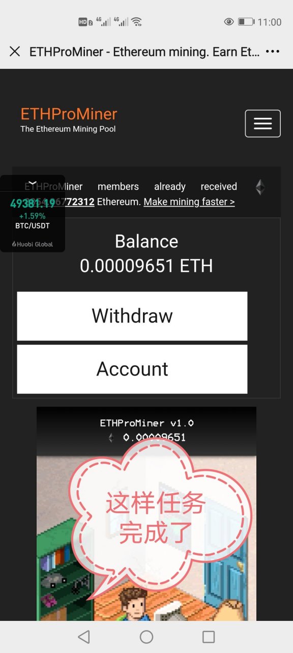eth免费领取-怎么获得eth钱包