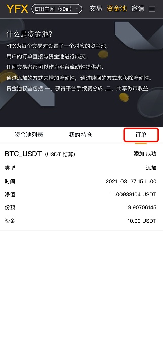 imtoken无法提币-提币到imtoken钱包查不到