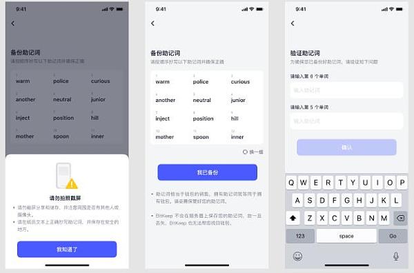 bitkeep下载-bitkeep下载链接