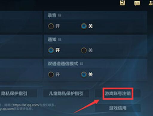 telegeram怎么马上注销掉的简单介绍