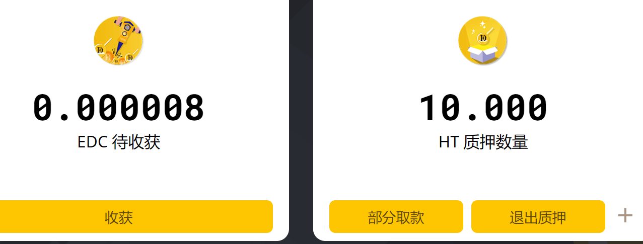 小狐狸钱包heco-小狐狸钱包合约地址怎么添加