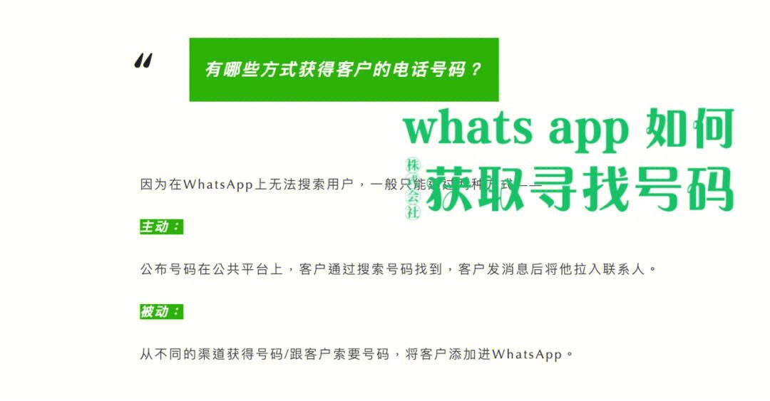 whatsapp一直在检索登录信息-whatsapp检查太多数字什么情况