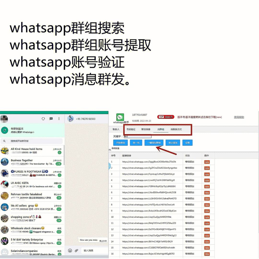 whatsapp正在检索登录-WhatsApp正在检索登录信息怎么办