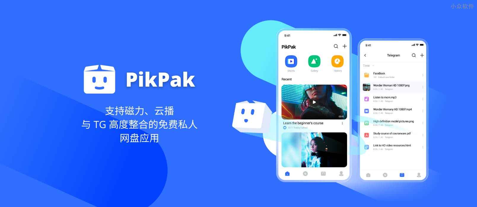 TG官方版下载-TG官方版下载ios