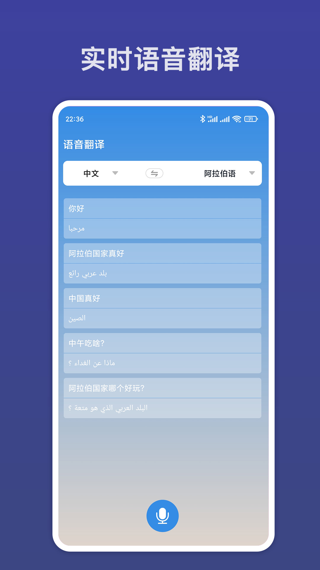 飞机app中文翻译包怎么下载-飞机app中文翻译包怎么下载不了