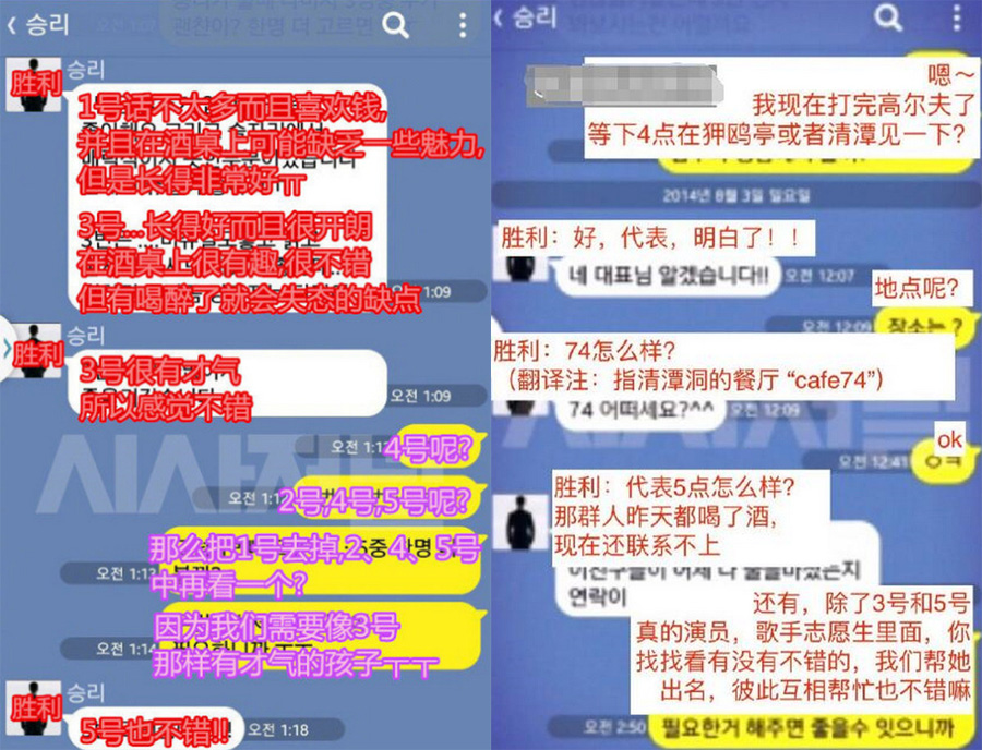 菲律宾聊天软件纸飞机英文名-菲律宾纸飞机聊天软件怎么加好友
