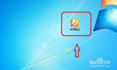 uc搜索自动跳出-为什么uc浏览器搜索会跳到自带浏览器