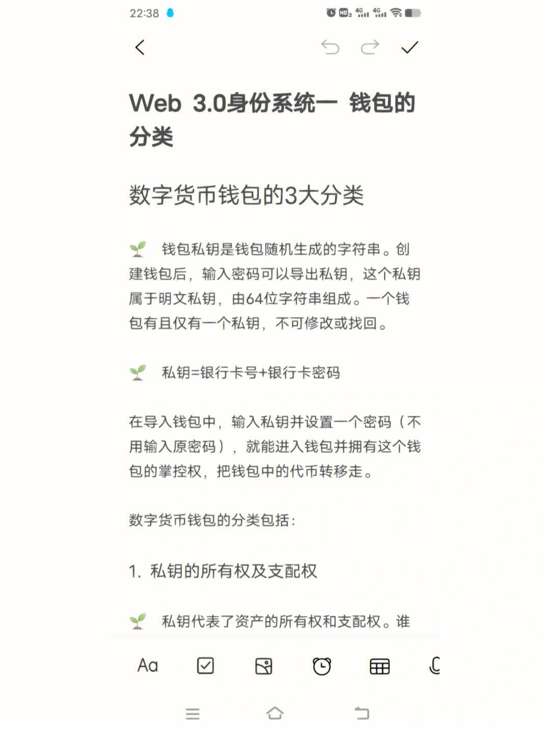 小狐狸钱包如何使用私钥导入-小狐狸钱包手机版怎么导入钱包