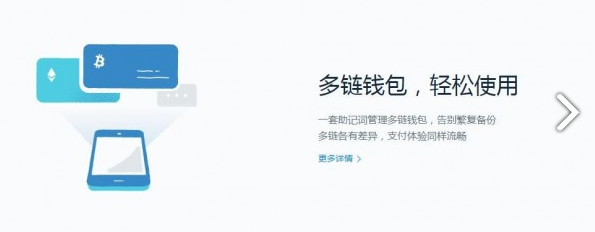 下载imtoken钱包2.0钱包九安医疗-imtoken钱包官网下载 token im