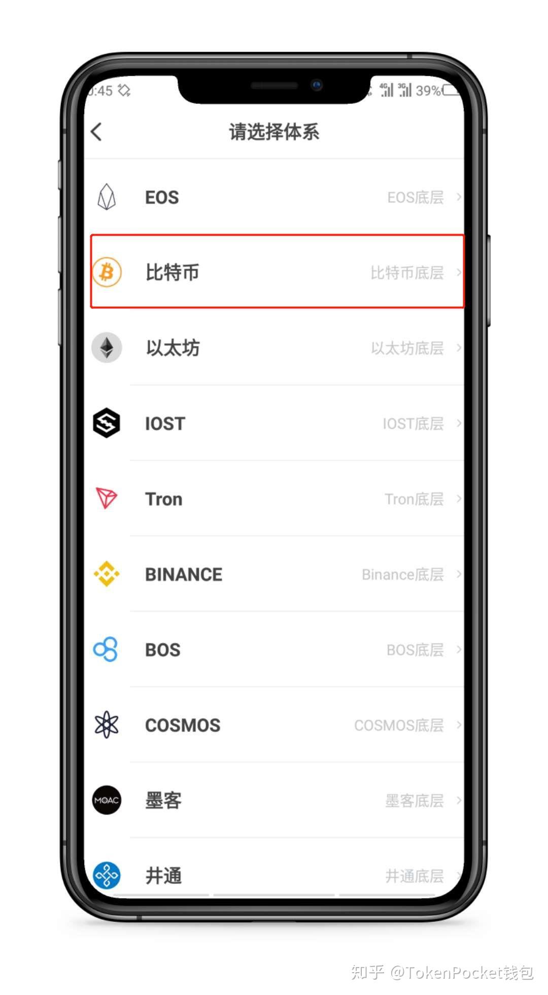 关于tokenpocket钱包下载官网合法吗的信息