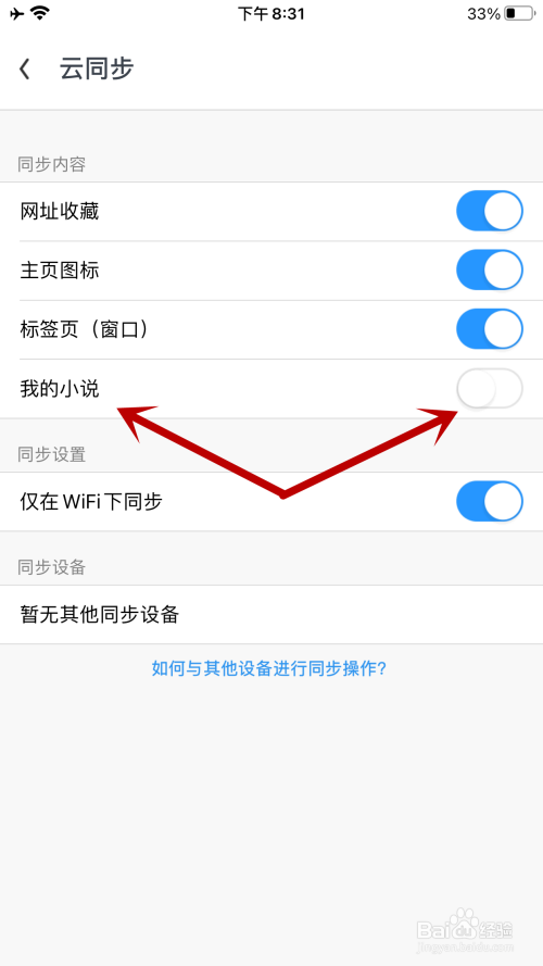 uc浏览器总是无响应-uc浏览器无响应是什么原因