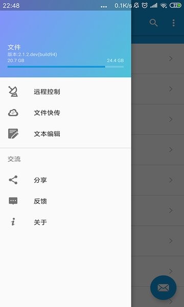 Telegraph下载-telegraph下载官网2022