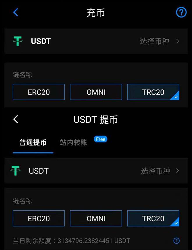 usdt如何交易-usdt币怎么交易