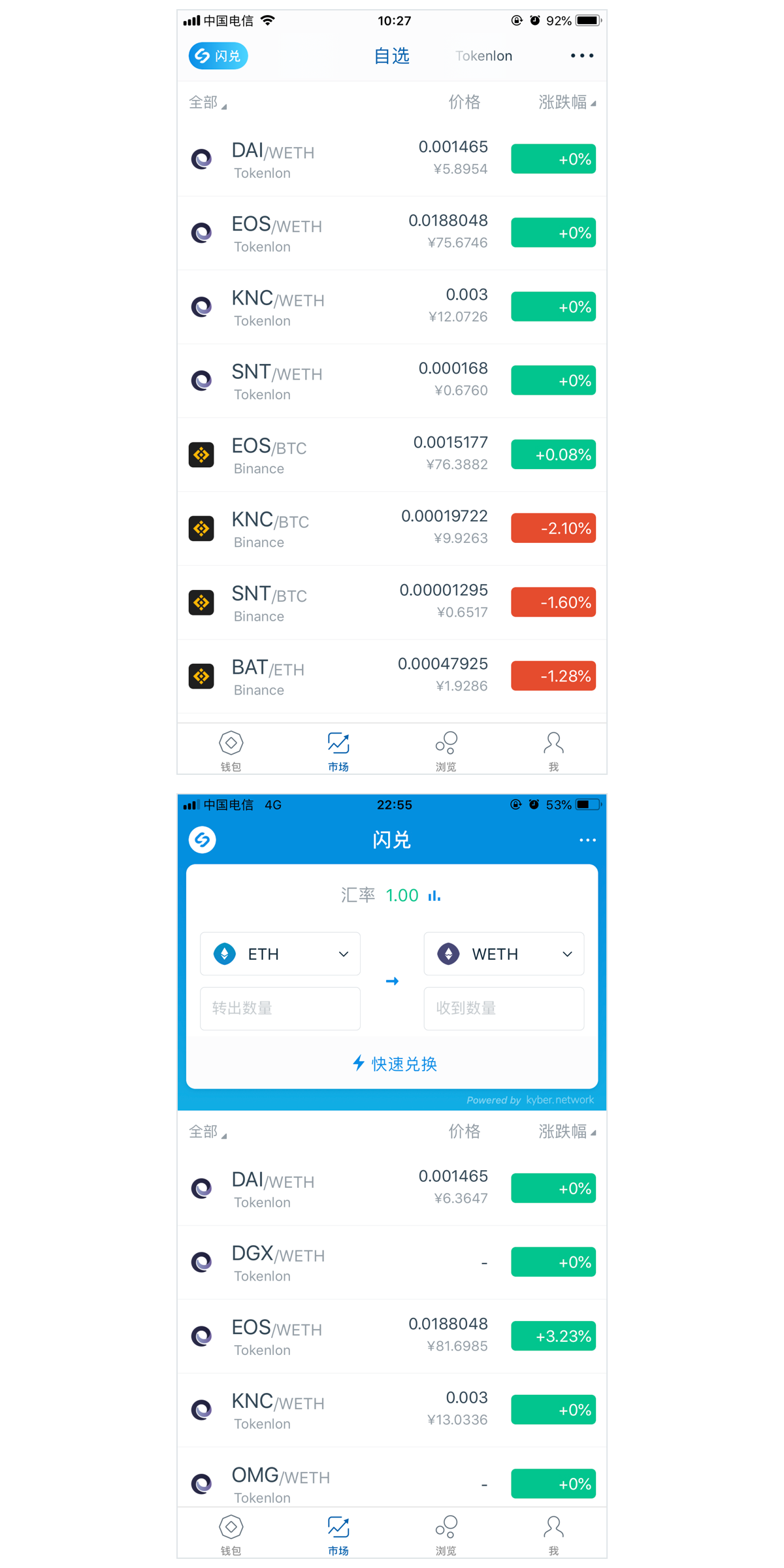 如何下载imtoken钱包-如何下载imtoken钱包最新