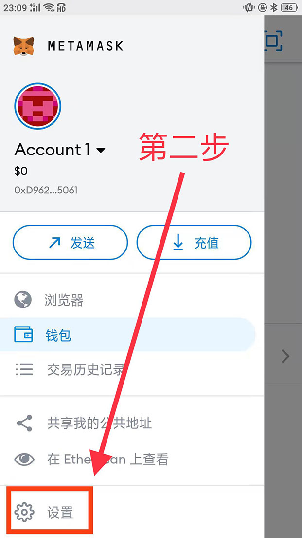 小狐狸钱包app使用方法图解-小狐狸钱包app使用方法图解教程