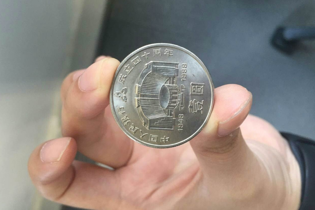 中国法定货币包括纪念币吗-我国法定货币是人民币它是由哪个银行发行的