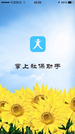 Gopay怎么下载-gopay怎么下载注册