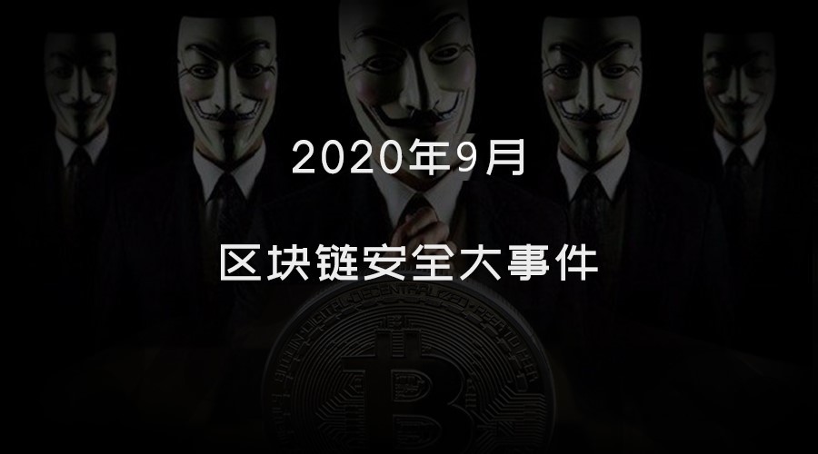 数字货币被骗案例-数字货币被骗能立案吗