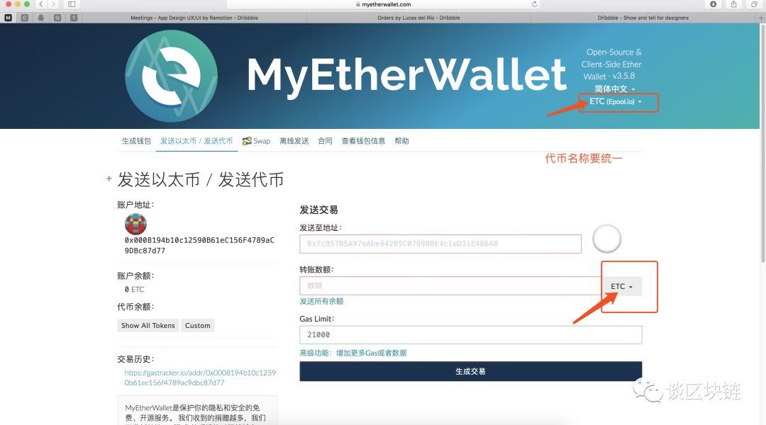imtoken添加代币-imtoken怎么添加fil代币