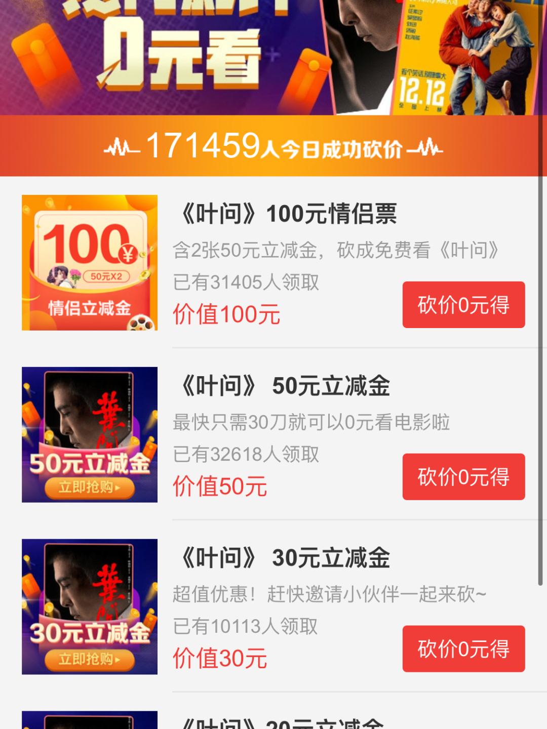 2020最新互砍微信群免费-2020最新互砍微信群免费下载