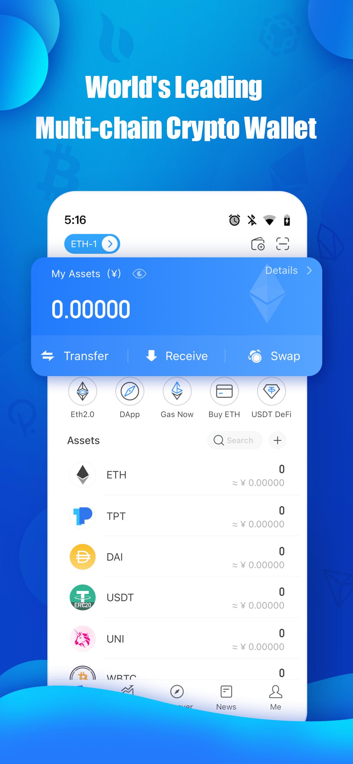 tokenpocket官网最新版-tokenpocketdownload