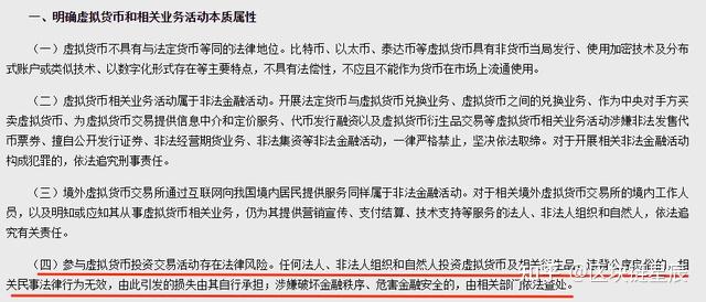 法定货币和流通货币的区别在于-法定货币和流通货币的区别在于哪里