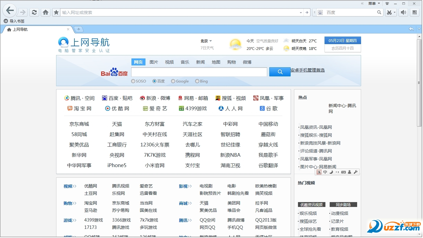 包含tokenpocket钱包下载官网QQ浏览器QQ的词条