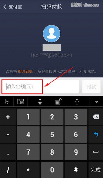 支付宝钱包在哪里找-支付宝钱包在哪里找到