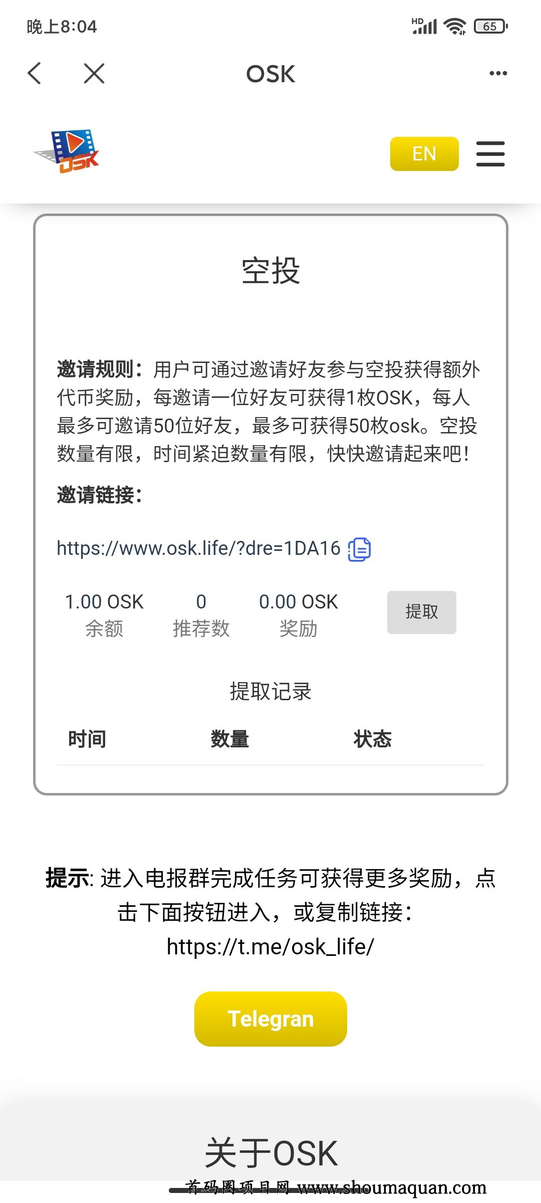tp钱包苹果最新版下载-tp钱包官方下载app苹果