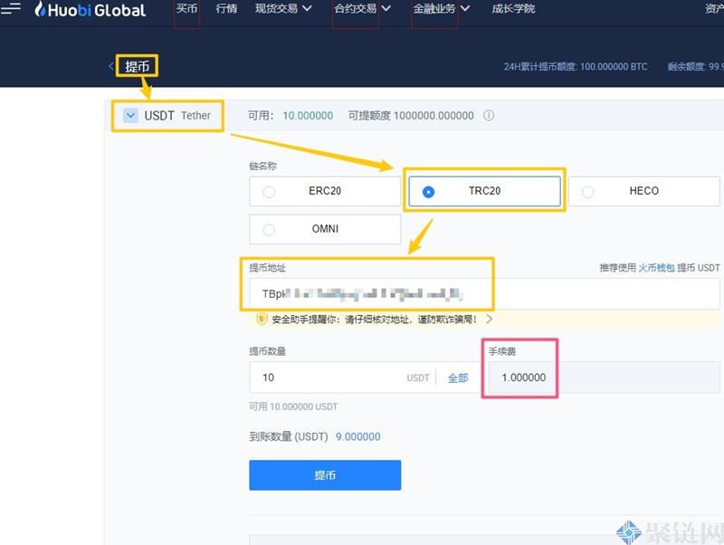 Usdt收款码怎么办-货币usdt收款地址怎么弄