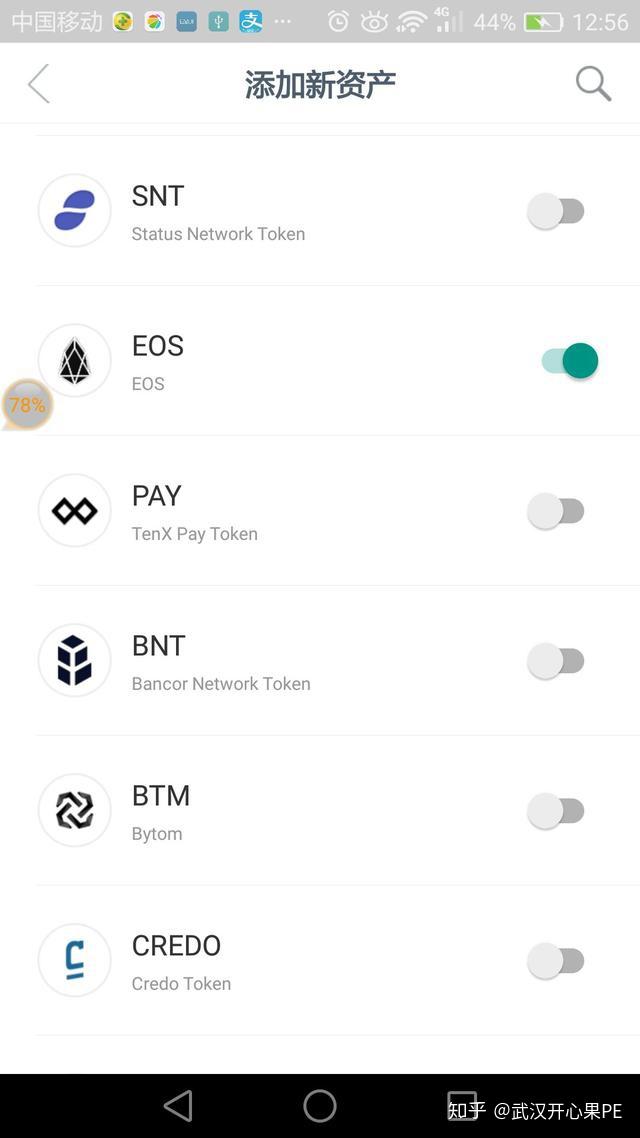 imtoken钱包可靠吗-imtoken钱包安全吗?