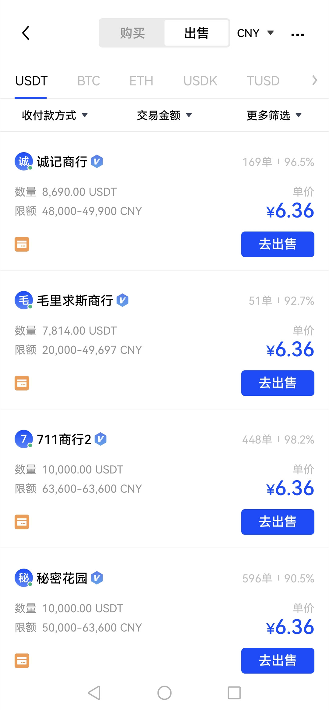 tp钱包app官方下载-tp钱包app官方下载135