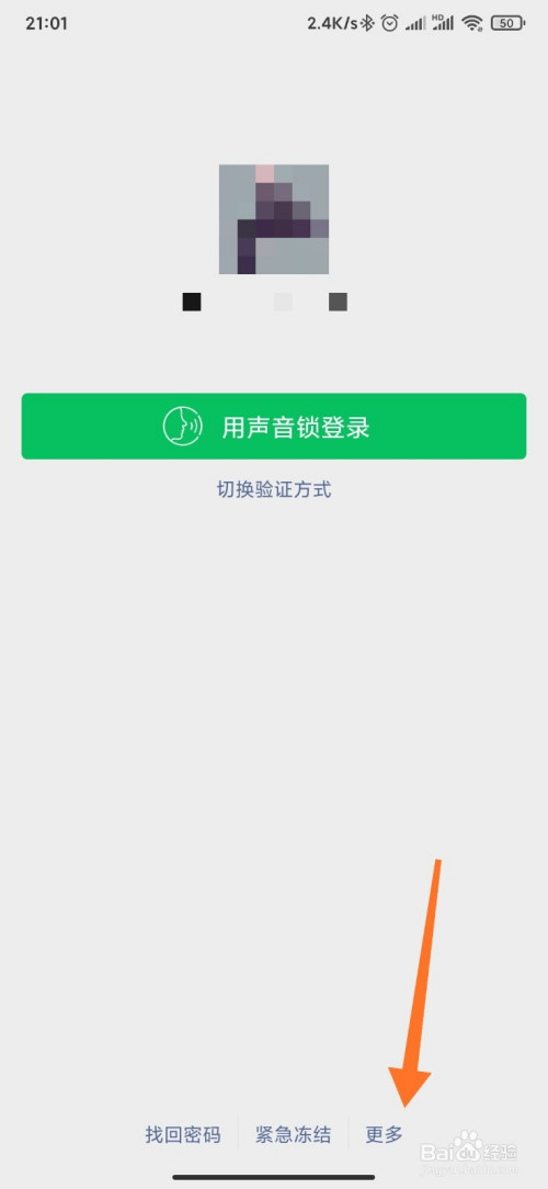 如何注册新的微信号-如何注册新的微信号教程视频