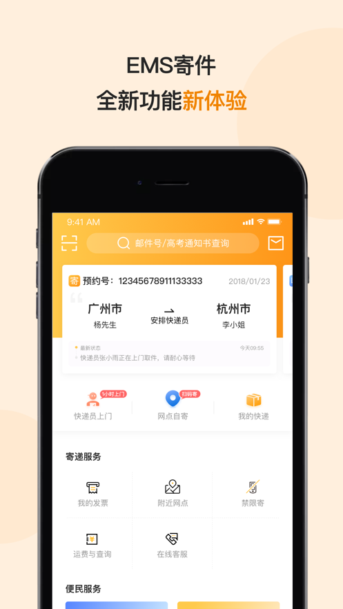 小狐钱包官方下载app3.8版的简单介绍