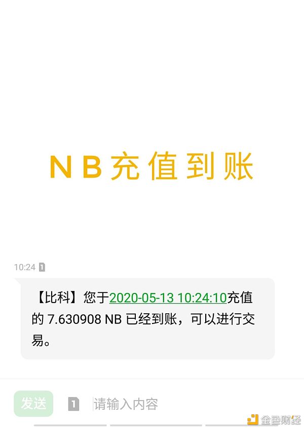 tp钱包的币直接被转走了-tp钱包里的币会涨或会跌吗?