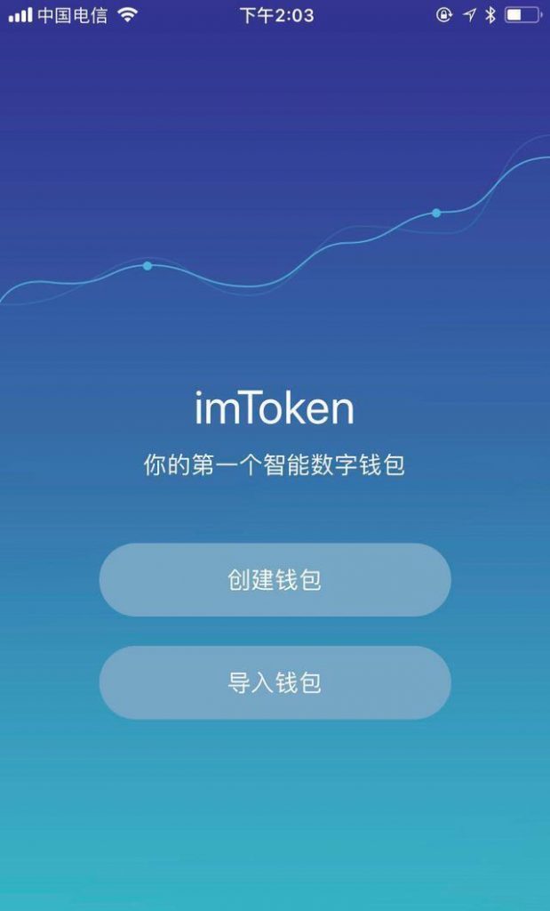 imtoken官网版下载2.0安卓钱包的简单介绍