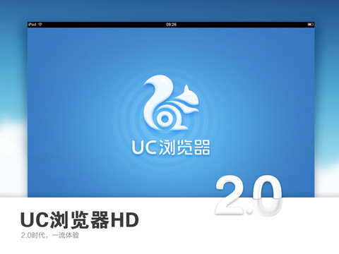 uc浏览器下载-uc浏览器下载官方