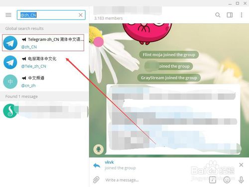 telegeram怎么调语言-telegram怎么设置中国语言