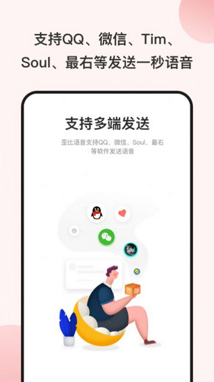 flygram聊天软件app下载链接的简单介绍