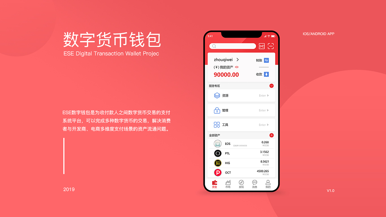 数字钱包app官方下载安装-拉卡拉数字钱包app官方下载安装