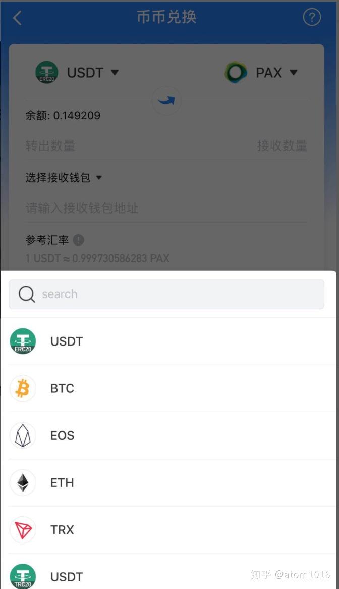 关于tokenpocket有风险吗的信息