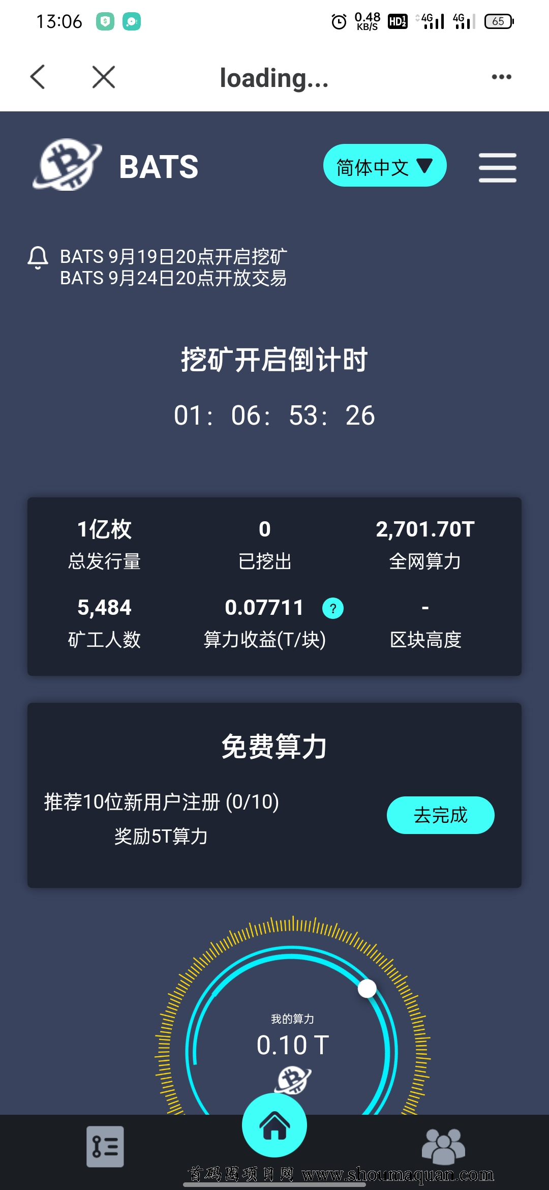 tp钱包官网下载app-tp钱包官网下载app中国