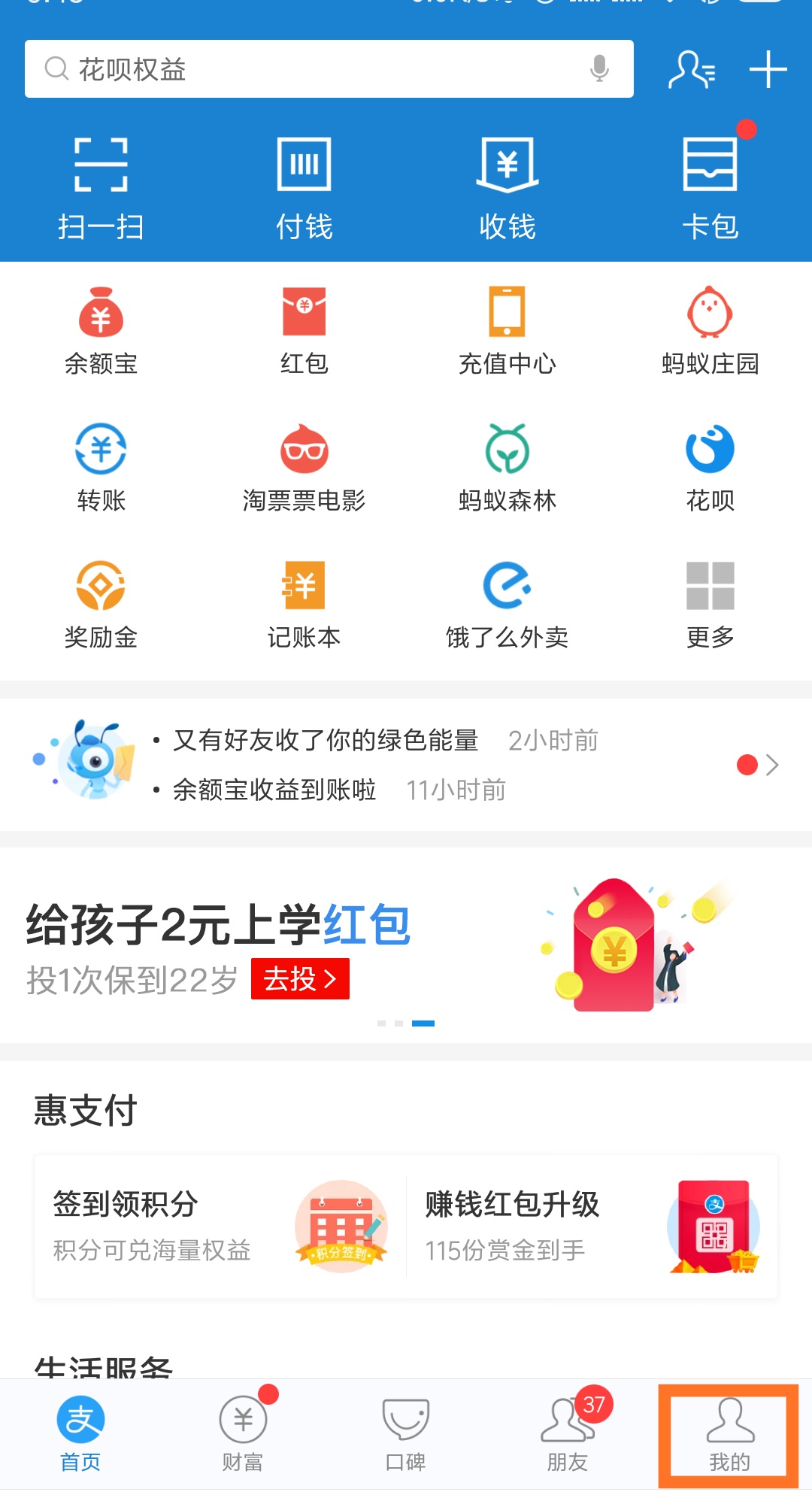 怎样把imtoken的钱转到支付宝-怎么把imtoken 钱包的钱取出来啊
