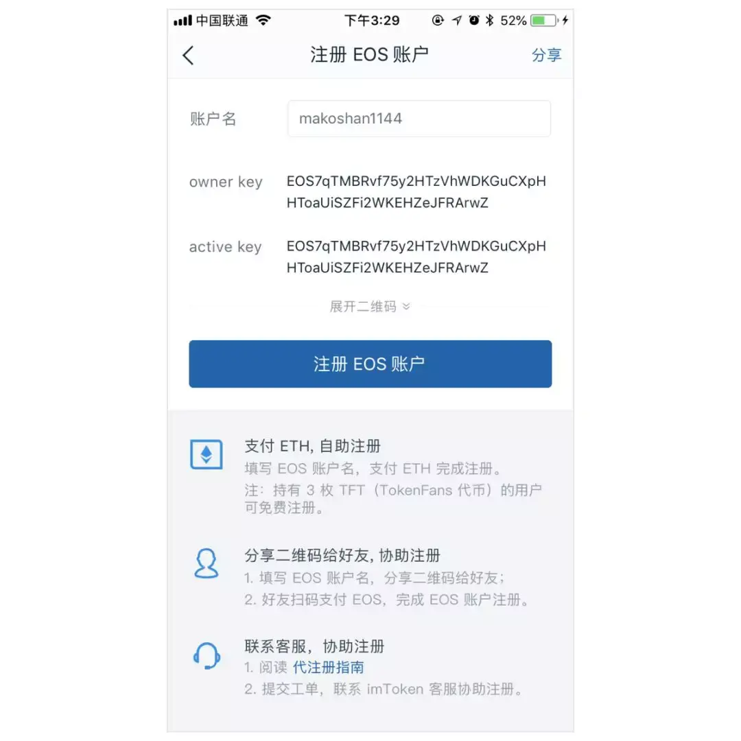 关于imtoken官网地址电话的信息