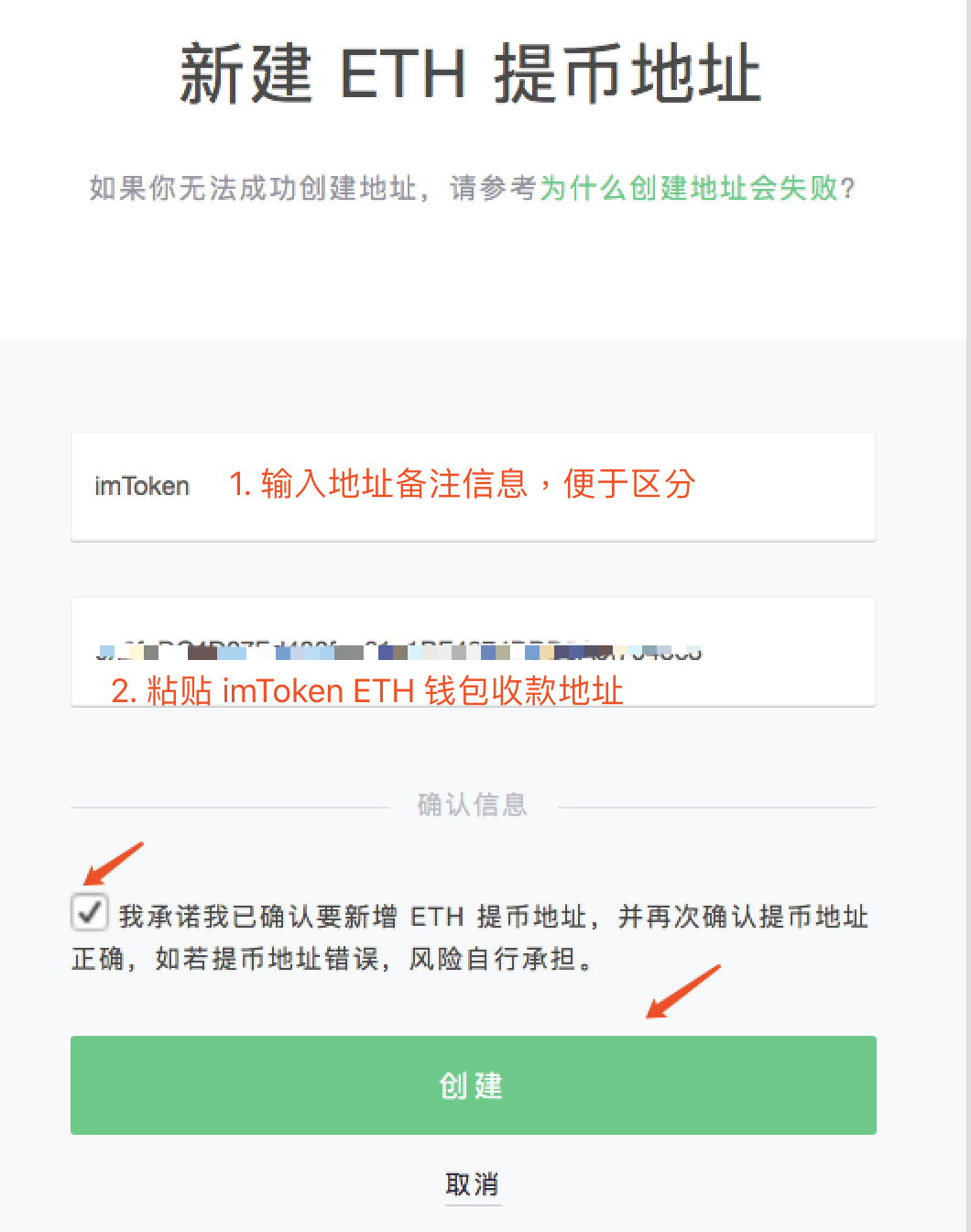 关于imtoken官网地址电话的信息