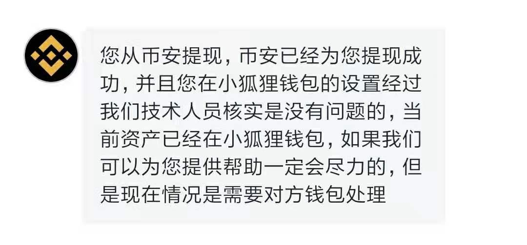 小狐狸钱包手续费多少-小狐狸钱包手续费多少啊